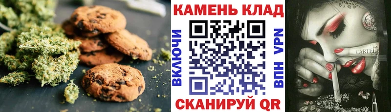 Cannafood марихуана  Новоульяновск 