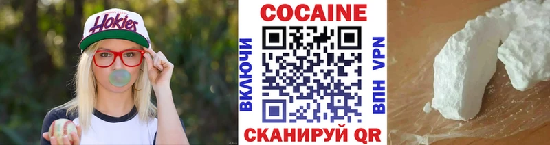 mega ссылки  Новоульяновск  Кокаин Колумбийский 
