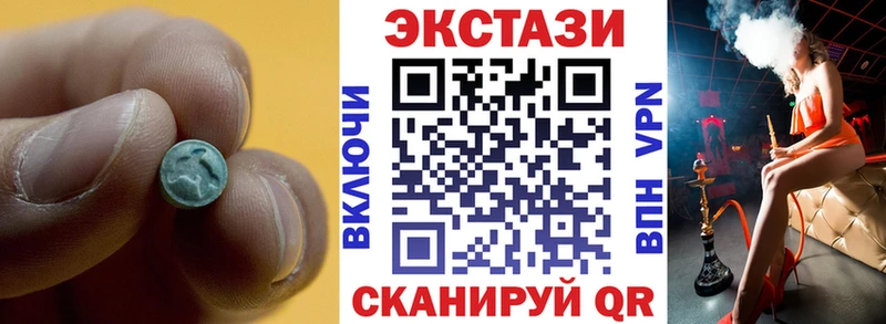 купить  сайты  Новоульяновск  Экстази 280мг 