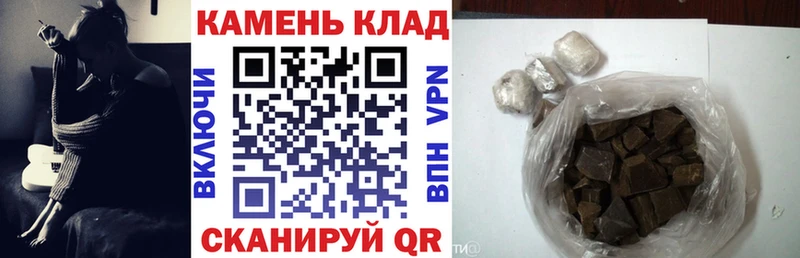 площадка формула  Новоульяновск  Гашиш VHQ 