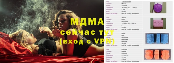 синтетический гашиш Алексеевка