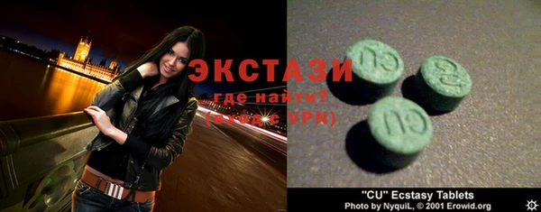 синтетический гашиш Алексеевка