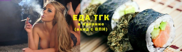 синтетический гашиш Алексеевка