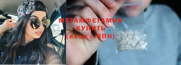 метамфетамин Алзамай