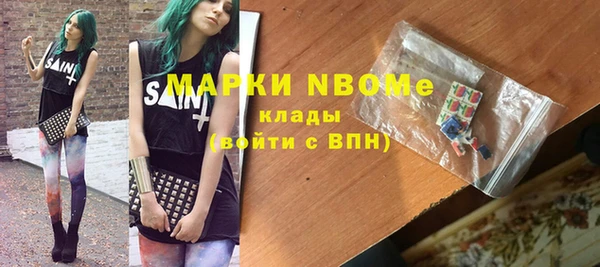 синтетический гашиш Алексеевка