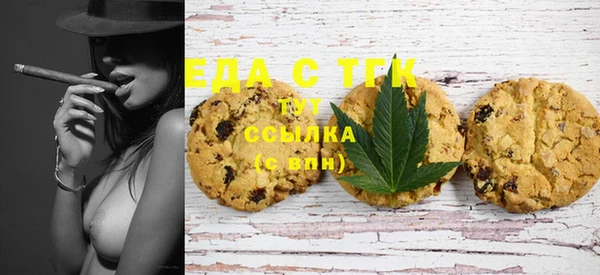синтетический гашиш Алексеевка