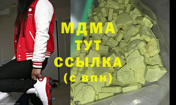 метамфетамин Алзамай
