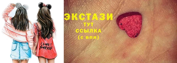 синтетический гашиш Алексеевка