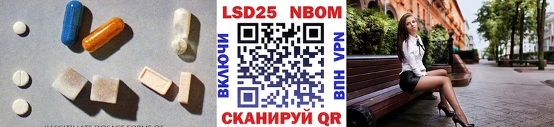 купить наркотики сайты  Новоульяновск  LSD-25 экстази ecstasy 