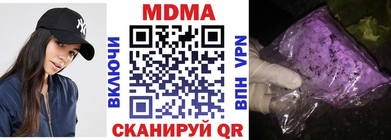 МДМА crystal  Новоульяновск 