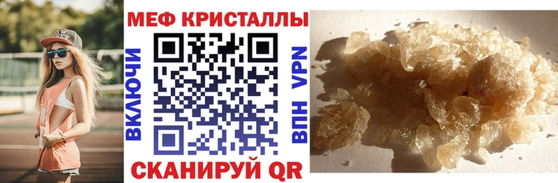 Меф мяу мяу купить наркотик Новоульяновск