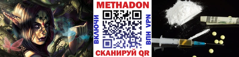 где можно купить   Новоульяновск  МЕТАДОН мёд 