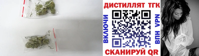ТГК концентрат  закладка  Новоульяновск 